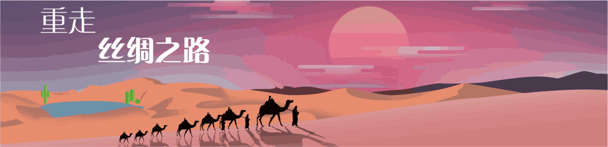 “一帶一路”與融資租賃發(fā)展論壇即將在廣州拉開帷幕_騰凱融資租賃