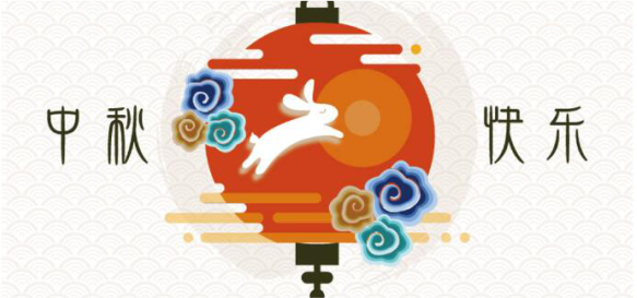 明月有約，星徽相伴_(kāi)騰凱融資租賃