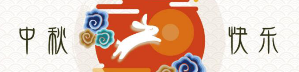 明月有約，星徽相伴_騰凱融資租賃