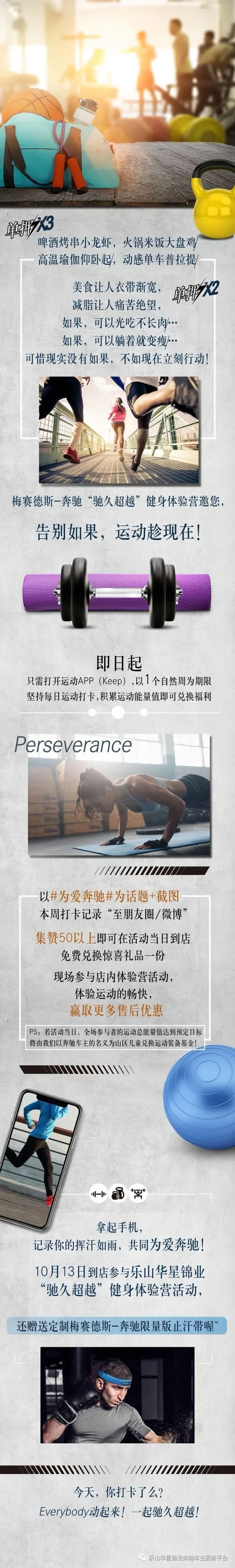 【活動(dòng)?招募】今天你打卡了嗎？_騰凱融資租賃