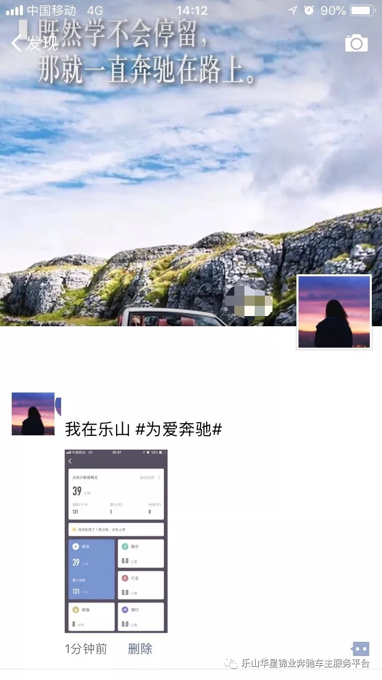 【活動(dòng)?招募】今天你打卡了嗎？_騰凱融資租賃