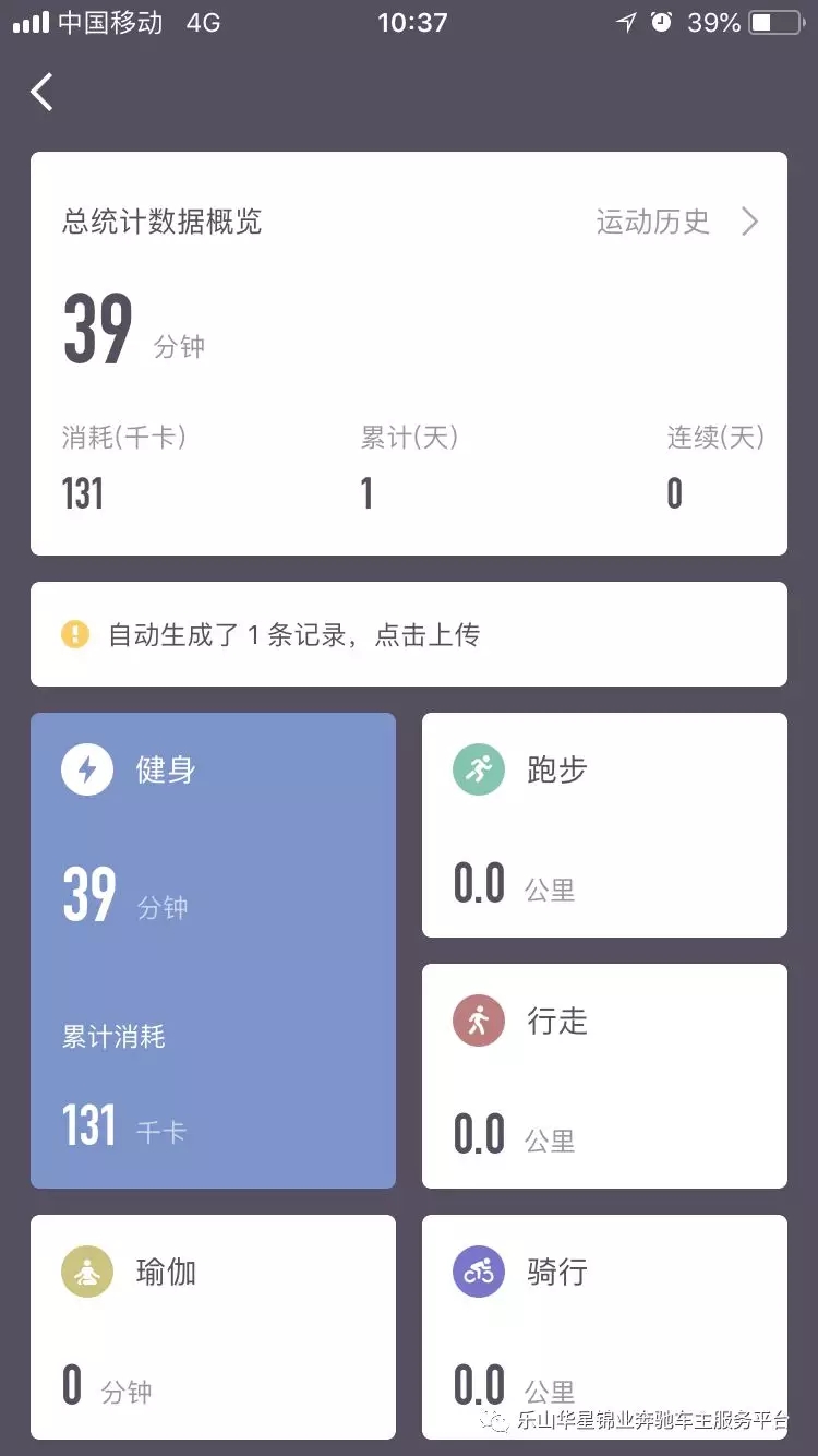 【活動(dòng)?招募】今天你打卡了嗎？_騰凱融資租賃