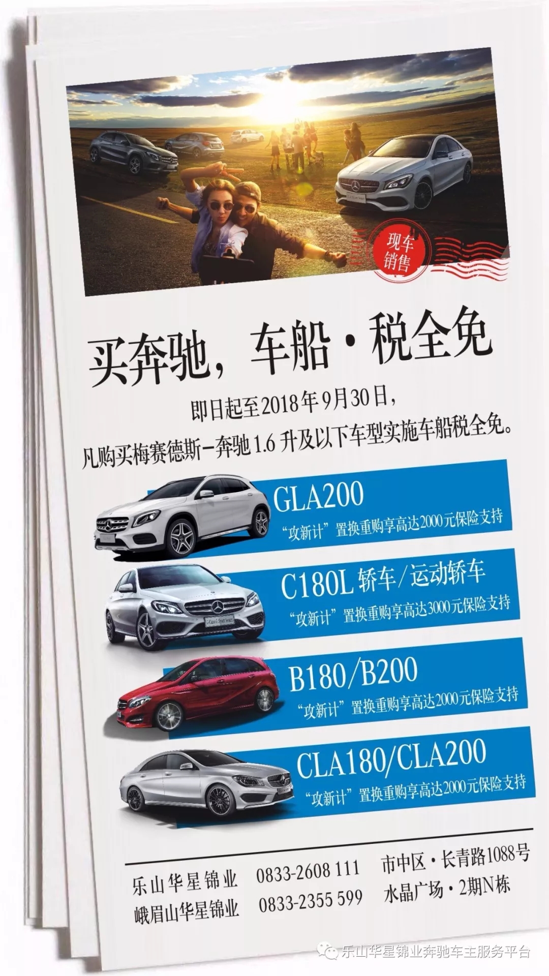 【活動(dòng)?招募】今天你打卡了嗎？_騰凱融資租賃