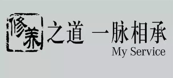熱烈祝賀四川華星錦業(yè)榮獲2017梅賽德斯-奔馳服務(wù)技能大師中國大賽西區(qū)第一名_騰凱融資租賃