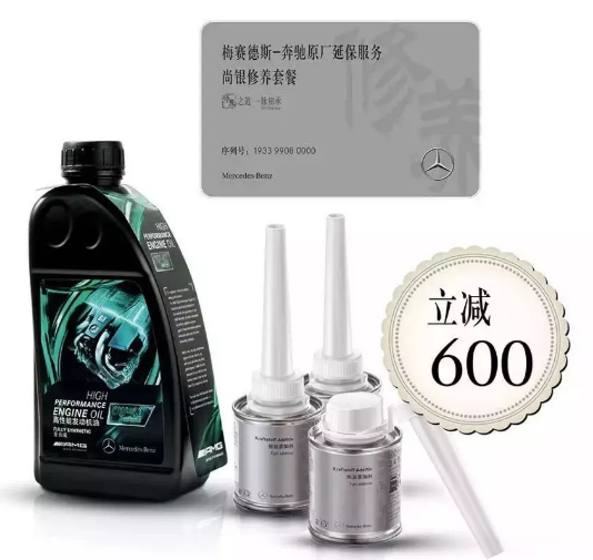 熱烈祝賀四川華星錦業(yè)榮獲2017梅賽德斯-奔馳服務(wù)技能大師中國大賽西區(qū)第一名_騰凱融資租賃