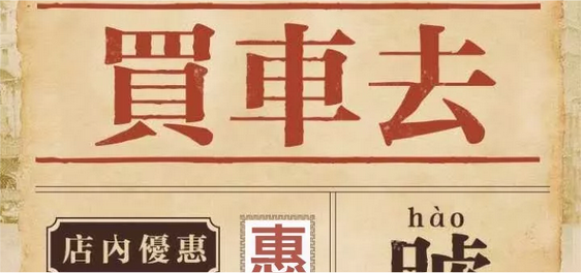 雙節(jié)同慶 至享盛惠-天府華星中秋國慶雙節(jié)獻(xiàn)禮_騰凱融資租賃