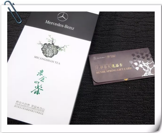 雙節(jié)同慶 至享盛惠-天府華星中秋國慶雙節(jié)獻(xiàn)禮_騰凱融資租賃