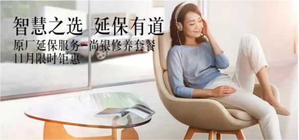 雙十一狂歡丨你的手準(zhǔn)備好了嗎？_騰凱融資租賃