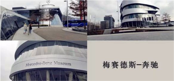 來自德國(guó)-斯圖加特的喜訊： 綿陽(yáng)華星錦業(yè)榮獲【梅賽德斯-奔馳“明日之星”】_騰凱融資租賃