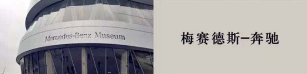 來自德國-斯圖加特的喜訊： 綿陽華星錦業(yè)榮獲【梅賽德斯-奔馳“明日之星”】_騰凱融資租賃