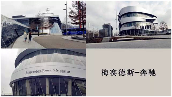 來自德國-斯圖加特的喜訊： 綿陽華星錦業(yè)榮獲【梅賽德斯-奔馳“明日之星”】_騰凱融資租賃