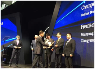 來自德國-斯圖加特的喜訊： 綿陽華星錦業(yè)榮獲【梅賽德斯-奔馳“明日之星”】_騰凱融資租賃