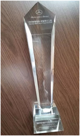 來自德國-斯圖加特的喜訊： 綿陽華星錦業(yè)榮獲【梅賽德斯-奔馳“明日之星”】_騰凱融資租賃