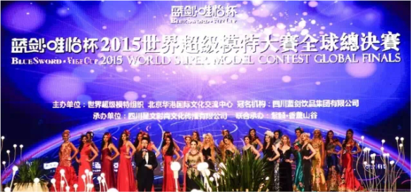 世界超模巔峰對(duì)決 官方指定座駕車影相隨_騰凱融資租賃