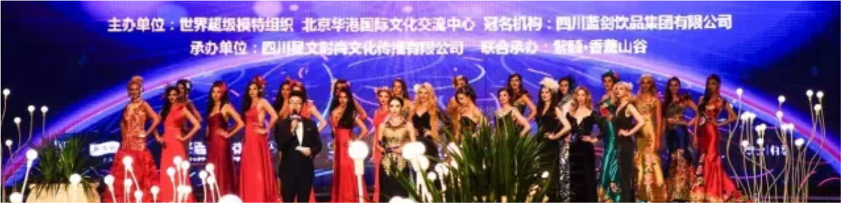 世界超模巔峰對(duì)決 官方指定座駕車影相隨_騰凱融資租賃