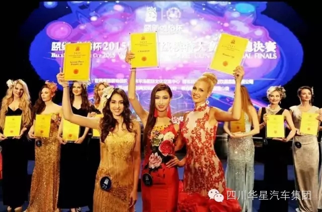 世界超模巔峰對(duì)決 官方指定座駕車影相隨_騰凱融資租賃