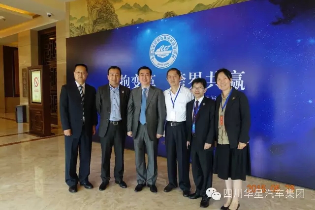 2014年度中國汽車經(jīng)銷商集團百強排行榜正式發(fā)布_騰凱融資租賃