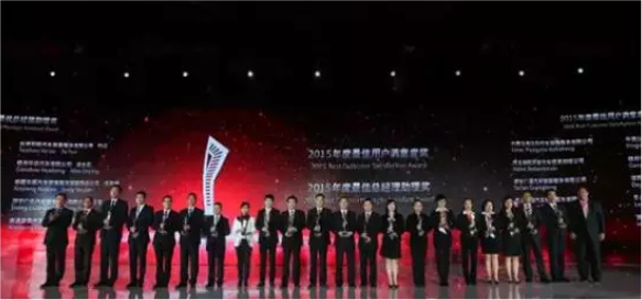 祝賀華星名仕（德陽(yáng)店）-德陽(yáng)華星萬(wàn)路榮獲奧迪“2015年度最佳用戶滿意度獎(jiǎng)”_騰凱融資租賃