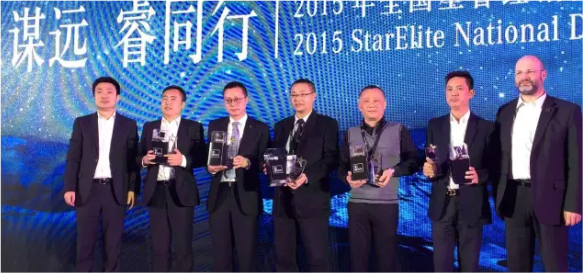 祝賀華星錦業(yè)奔馳在梅賽德斯-奔馳2015年全國(guó)星睿經(jīng)銷(xiāo)商研討會(huì)再獲殊榮！_騰凱融資租賃