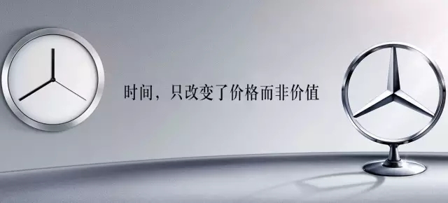 祝賀華星錦業(yè)奔馳在梅賽德斯-奔馳2015年全國(guó)星睿經(jīng)銷商研討會(huì)再獲殊榮！_騰凱融資租賃
