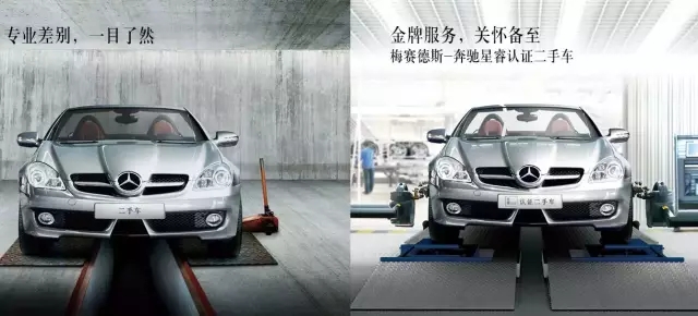 祝賀華星錦業(yè)奔馳在梅賽德斯-奔馳2015年全國(guó)星睿經(jīng)銷商研討會(huì)再獲殊榮！_騰凱融資租賃