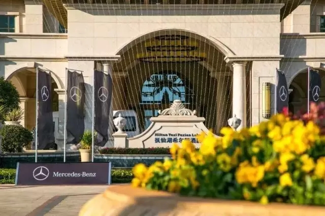 綿陽華星錦業(yè)榮獲2015年梅賽德斯-奔馳西區(qū)卓越經(jīng)銷商獎_騰凱融資租賃