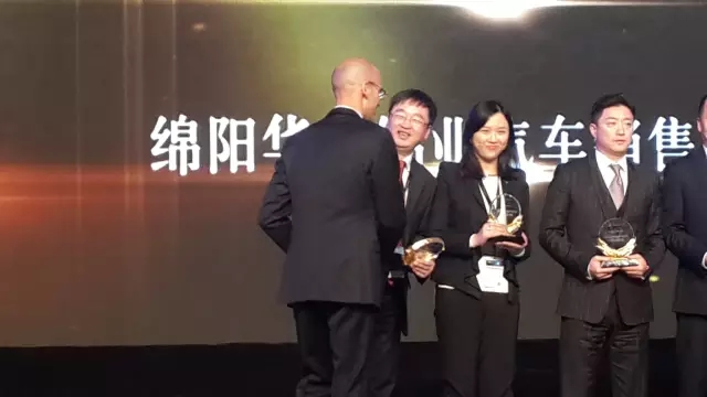 綿陽華星錦業(yè)榮獲2015年梅賽德斯-奔馳西區(qū)卓越經(jīng)銷商獎_騰凱融資租賃