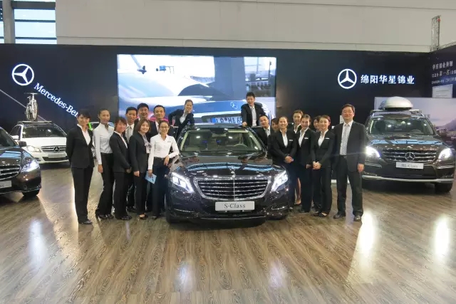 綿陽華星錦業(yè)榮獲2015年梅賽德斯-奔馳西區(qū)卓越經(jīng)銷商獎_騰凱融資租賃