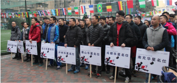 “華星名仕杯”第三屆五人制足球比賽圓滿結(jié)束_騰凱融資租賃