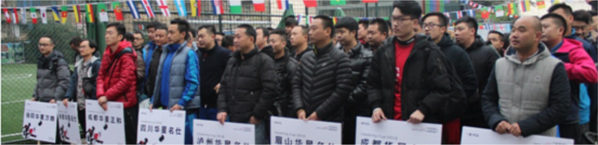 “華星名仕杯”第三屆五人制足球比賽圓滿結(jié)束_騰凱融資租賃