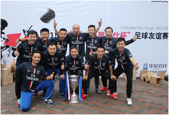 “華星名仕杯”第三屆五人制足球比賽圓滿結(jié)束_騰凱融資租賃