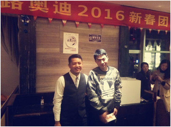 華星名仕（德陽店）-德陽華星萬路奧迪新春團(tuán)拜會—2016 我們，卓越綻放_騰凱融資租賃