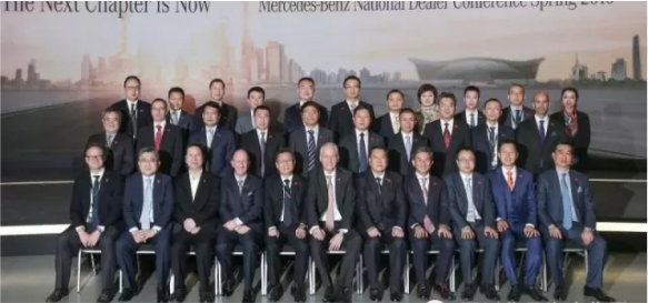 感恩有您 與星同行！樂山華星錦業(yè)奔馳榮膺“2015年梅賽德斯-奔馳明日之星”大獎！_騰凱融資租賃