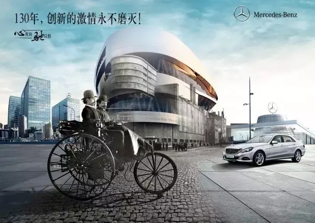 感恩有您 與星同行！樂山華星錦業(yè)奔馳榮膺“2015年梅賽德斯-奔馳明日之星”大獎！_騰凱融資租賃