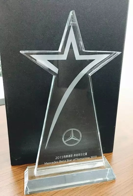 感恩有您 與星同行！樂山華星錦業(yè)奔馳榮膺“2015年梅賽德斯-奔馳明日之星”大獎！_騰凱融資租賃