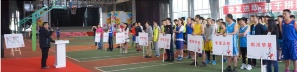 第三屆華星名仕奧迪“名仕杯”籃球友誼賽完美落幕_騰凱融資租賃