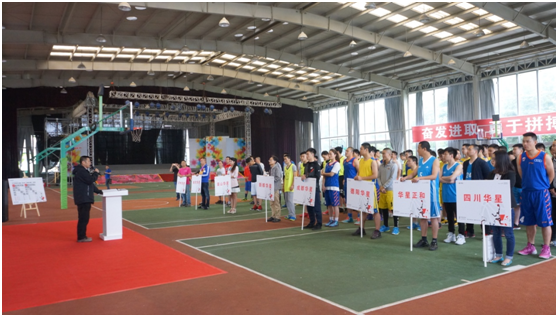 第三屆華星名仕奧迪“名仕杯”籃球友誼賽完美落幕_騰凱融資租賃