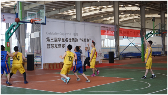 第三屆華星名仕奧迪“名仕杯”籃球友誼賽完美落幕_騰凱融資租賃