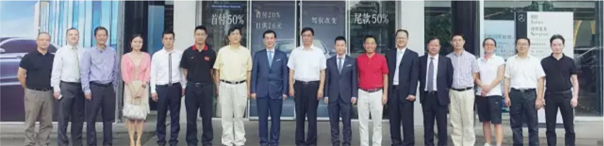 四川華星汽車集團(tuán)旗下華星錦業(yè)集團(tuán)冠名四川大學(xué)120周年校慶系列活動(dòng)暨第九屆全國名校EMBA網(wǎng)球精英賽冠名簽約儀式隆重舉行_騰凱融資租賃