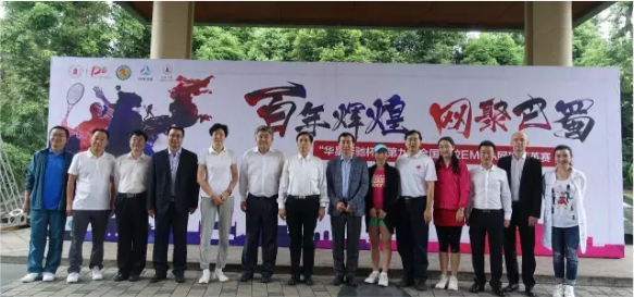 四川華星汽車集團(tuán)旗下華星錦業(yè)集團(tuán)鼎力支持網(wǎng)球運(yùn)動(dòng) 全新長軸距E級車亮相“第九屆全國名校EMBA網(wǎng)球精英賽”