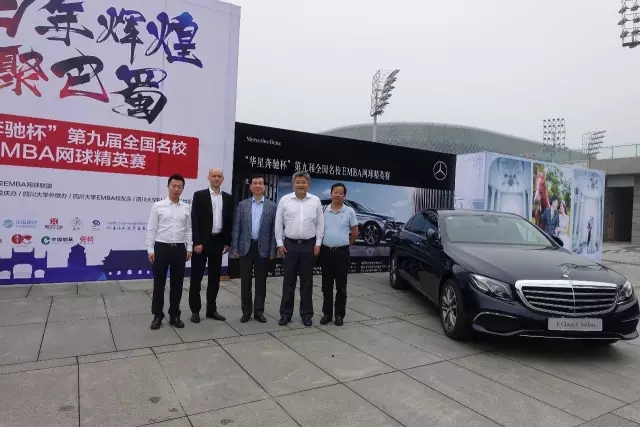 四川華星汽車集團(tuán)旗下華星錦業(yè)集團(tuán)鼎力支持網(wǎng)球運(yùn)動 全新長軸距E級車亮相“第九屆全國名校EMBA網(wǎng)球精英賽”