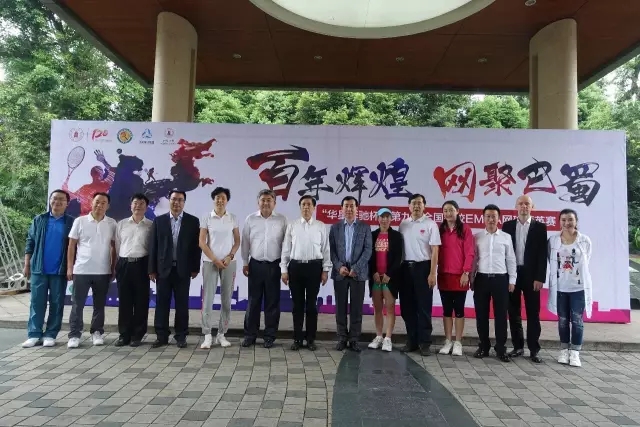 四川華星汽車集團(tuán)旗下華星錦業(yè)集團(tuán)鼎力支持網(wǎng)球運(yùn)動 全新長軸距E級車亮相“第九屆全國名校EMBA網(wǎng)球精英賽”