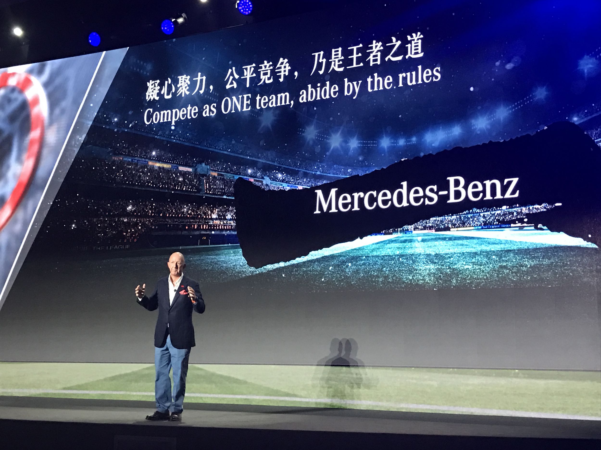 凝心聚力 成就卓越 --熱烈祝賀2016秋季梅賽德斯-奔馳全囯經(jīng)銷商大會(huì)取得圓滿成功！_騰凱融資租賃