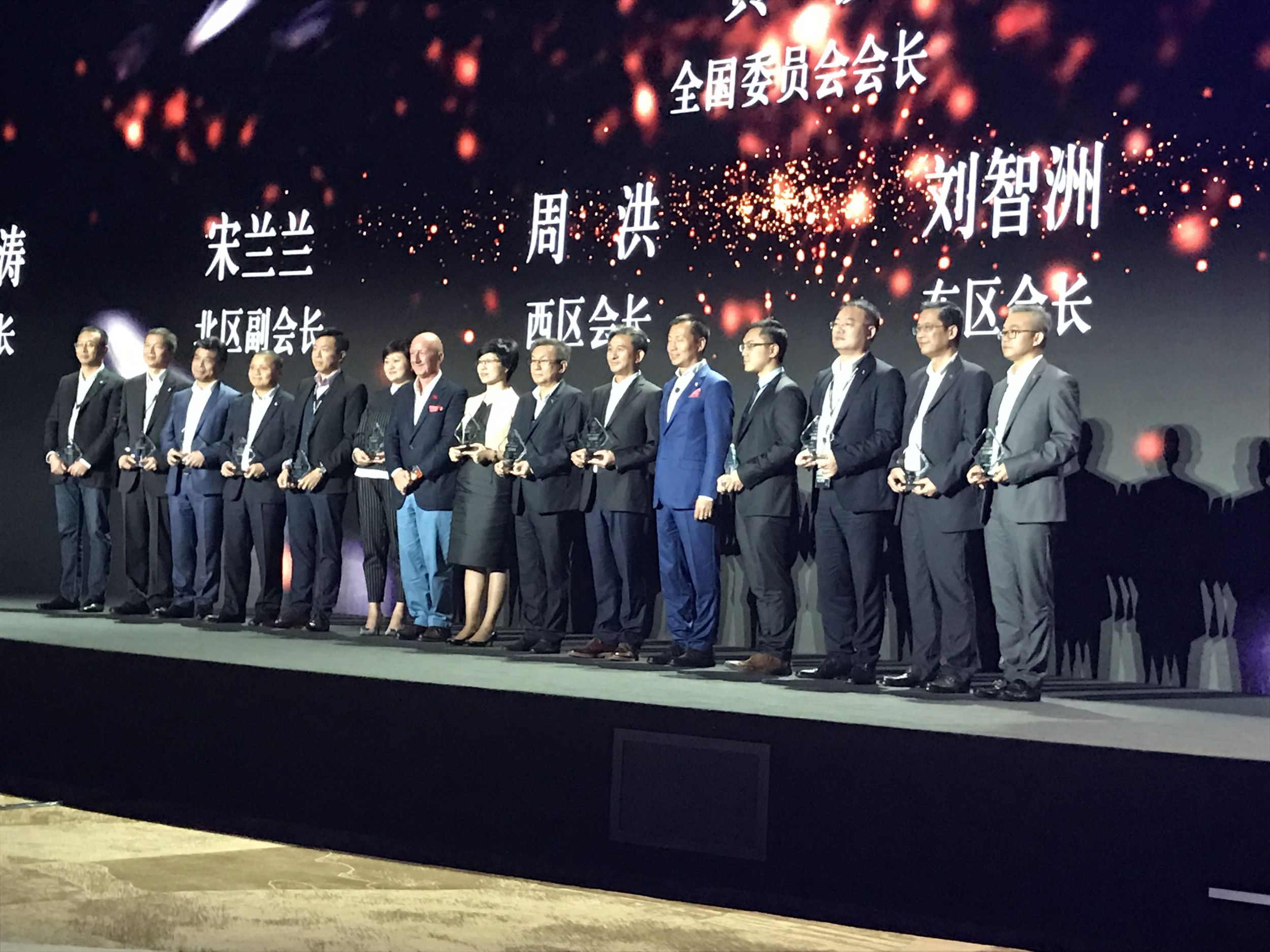 凝心聚力 成就卓越 --熱烈祝賀2016秋季梅賽德斯-奔馳全囯經(jīng)銷商大會(huì)取得圓滿成功！_騰凱融資租賃