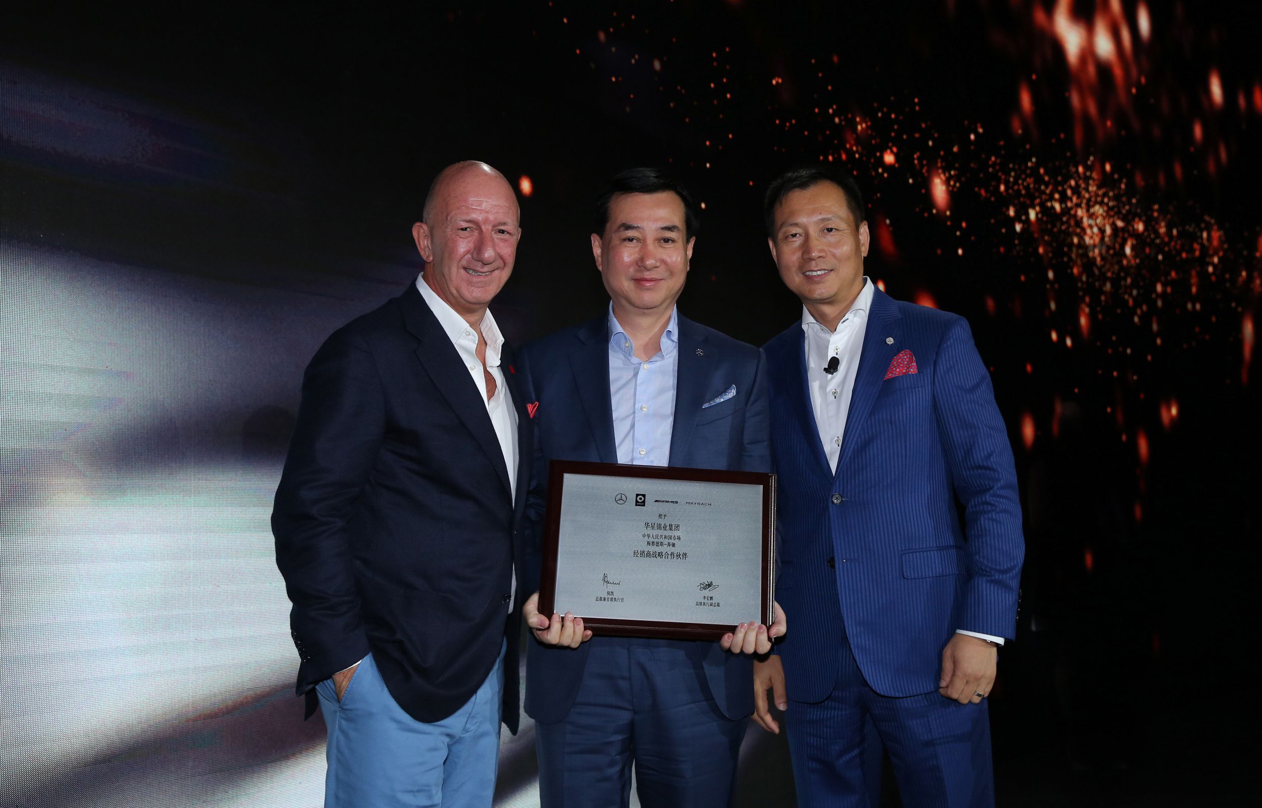 凝心聚力 成就卓越 --熱烈祝賀2016秋季梅賽德斯-奔馳全囯經(jīng)銷商大會(huì)取得圓滿成功！_騰凱融資租賃