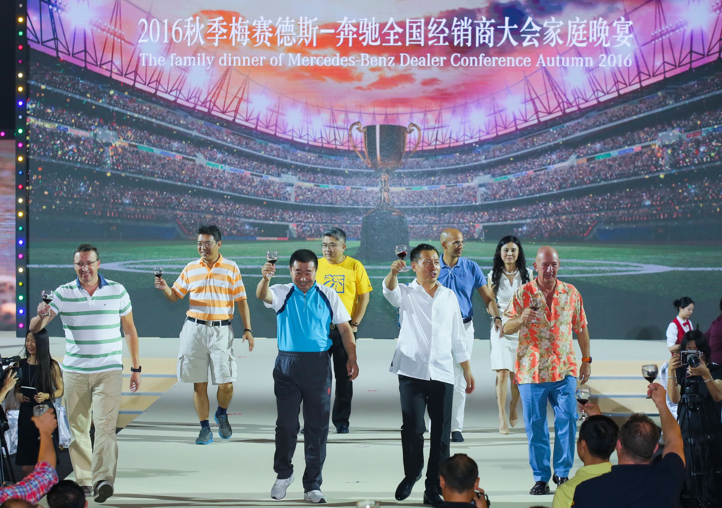 凝心聚力 成就卓越 --熱烈祝賀2016秋季梅賽德斯-奔馳全囯經(jīng)銷商大會(huì)取得圓滿成功！_騰凱融資租賃