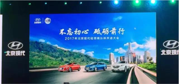 雙喜臨門！四川華星汽車集團旗下華星現(xiàn)代榮獲區(qū)域“銷售貢獻獎”及“全國十佳客服總監(jiān)獎”_騰凱融資租賃