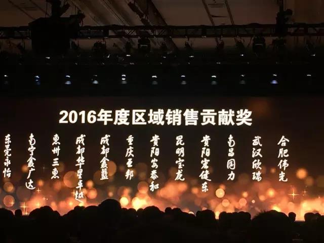 雙喜臨門！四川華星汽車集團(tuán)旗下華星現(xiàn)代榮獲區(qū)域“銷售貢獻(xiàn)獎”及“全國十佳客服總監(jiān)獎”_騰凱融資租賃