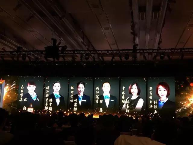 雙喜臨門！四川華星汽車集團(tuán)旗下華星現(xiàn)代榮獲區(qū)域“銷售貢獻(xiàn)獎”及“全國十佳客服總監(jiān)獎”_騰凱融資租賃