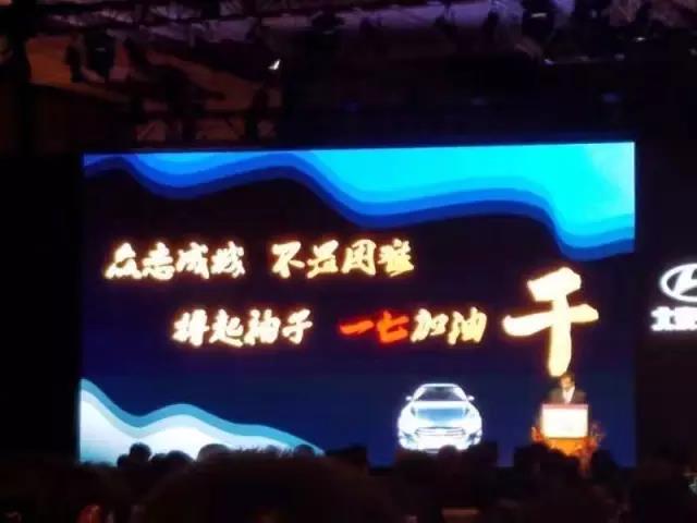 雙喜臨門！四川華星汽車集團(tuán)旗下華星現(xiàn)代榮獲區(qū)域“銷售貢獻(xiàn)獎”及“全國十佳客服總監(jiān)獎”_騰凱融資租賃